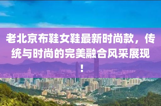 繁星點(diǎn)點(diǎn) 第16頁