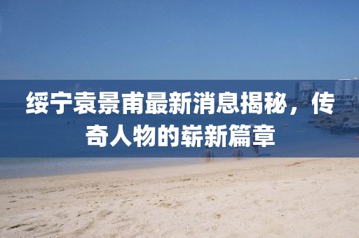 巷陌繁花 第17頁