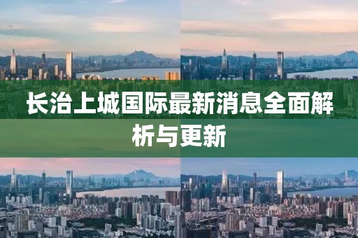 言清歡 第18頁(yè)