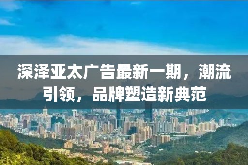 江心薄霧起 第15頁