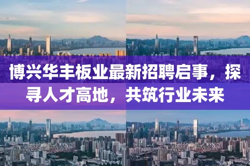 紅蟻白酒 第14頁