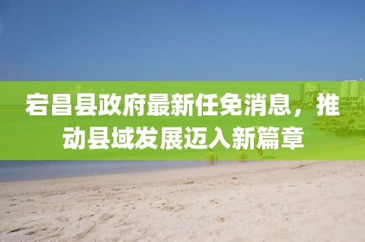 肆戰(zhàn)作王 第25頁