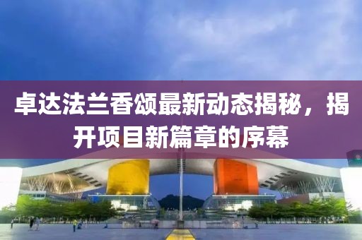 世界等同你 第27頁