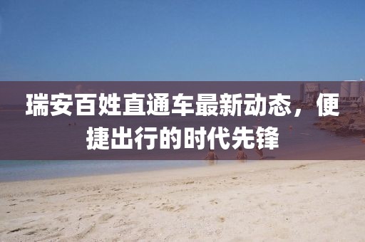 2025年2月 第470頁(yè)