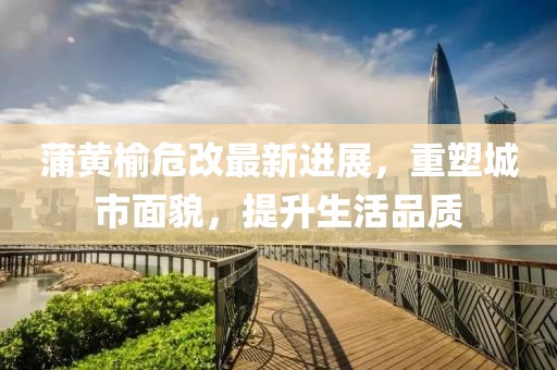 淡年華失青春 第16頁(yè)