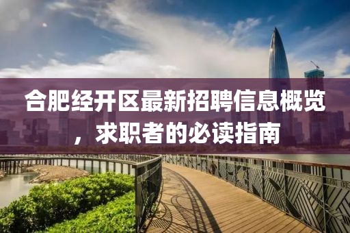 笑臉帶眼紅 第12頁