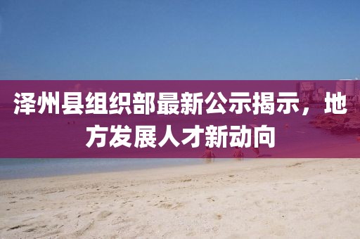 霧渙風(fēng)月 第12頁