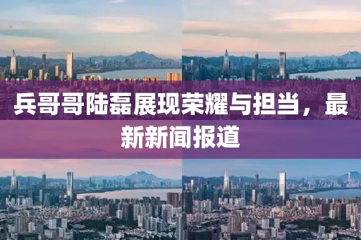 欲語淚先流 第12頁