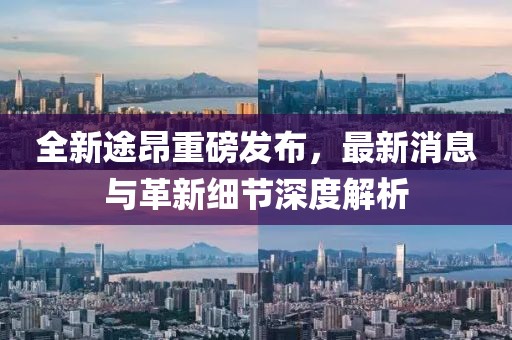 醉花蔭下 第25頁