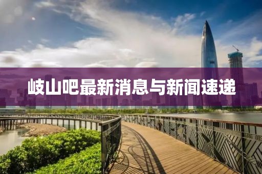 夢中有夢 第23頁