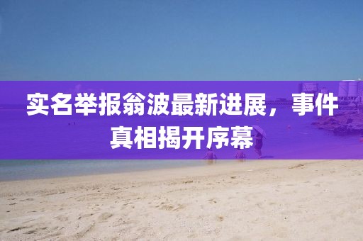 眉間倦意 第11頁(yè)