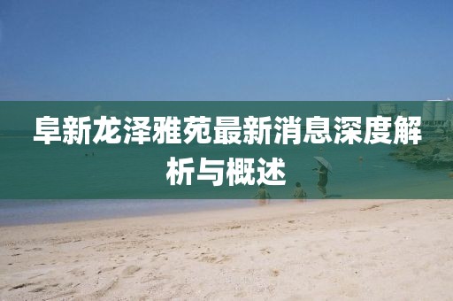 煽情 第10頁(yè)