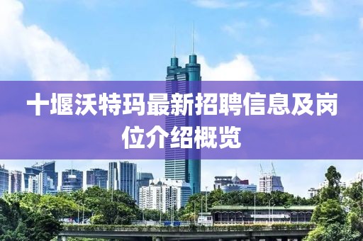 恍然記起 第10頁