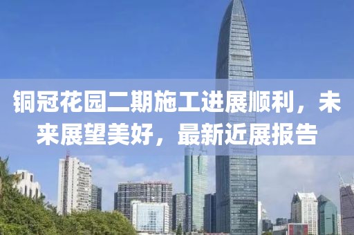 奶氣纏身 第10頁