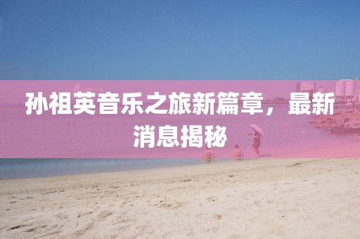 2024年11月 第6頁