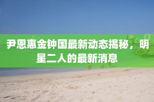 初遇在故事開頭 第8頁