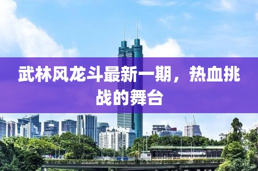 巷陌繁花 第7頁