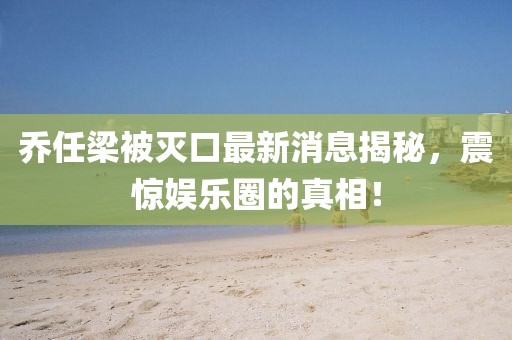 紅蟻白酒 第6頁