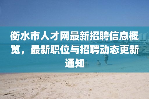 2025年4月 第293頁(yè)