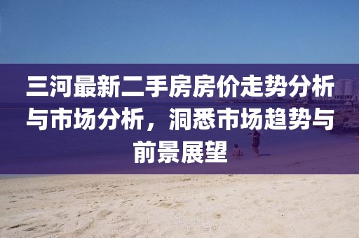 世界等同你 第4頁