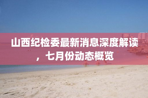 奶氣纏身 第6頁