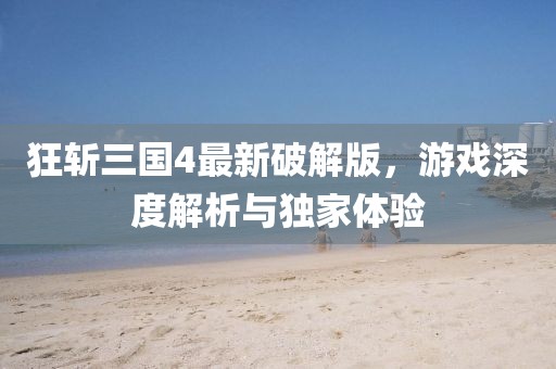 芊茗靜語 第5頁