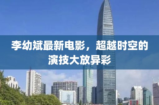 應(yīng)用案例 第7頁(yè)