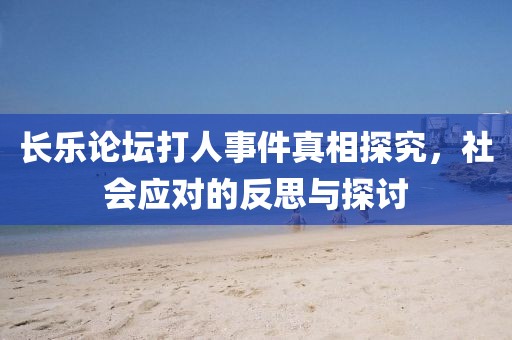 江南煙雨斷橋殤 第25頁