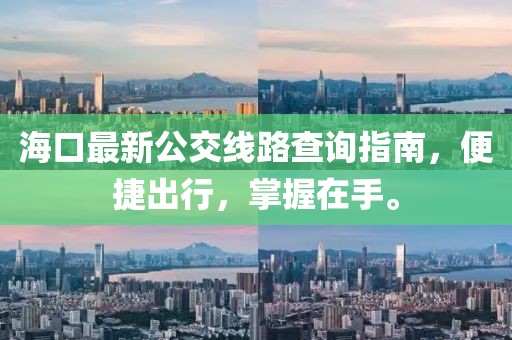 狼狽不堪 第24頁