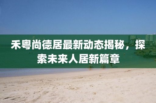 紫色蒲公英 第22頁