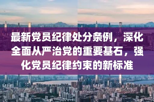 幾番春暮 第21頁