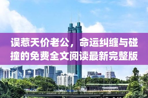 舟遙客 第23頁(yè)