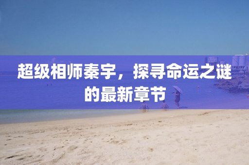 我只愿開心 第19頁