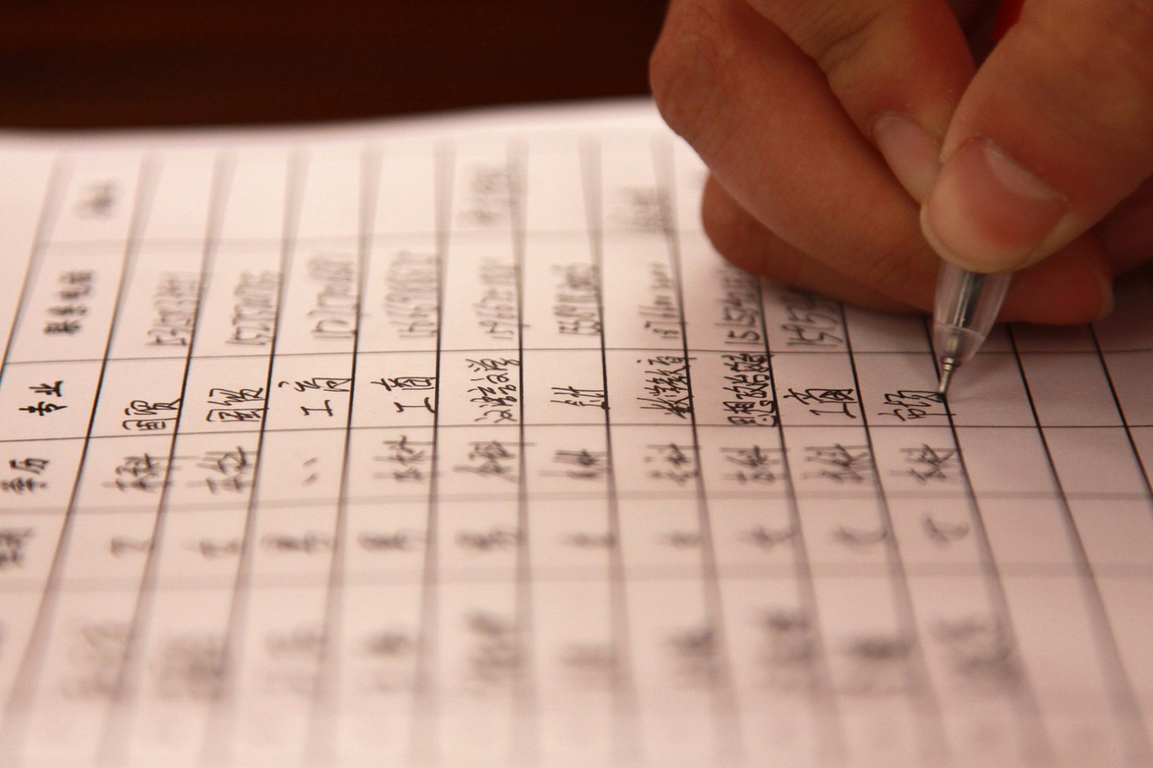 永年論壇最新招聘消息詳解，職位、要求與深度解讀